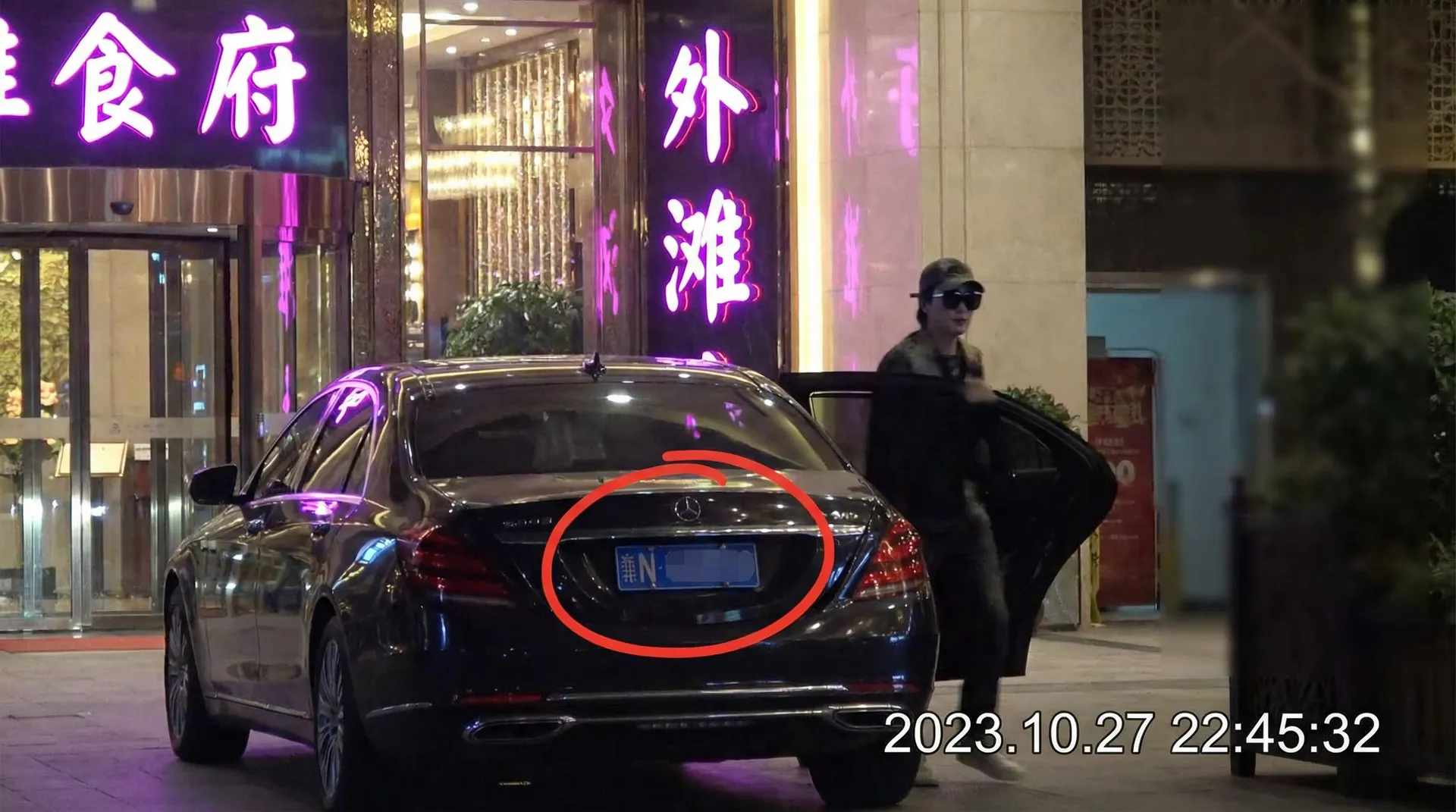 每日大赛::每日大赛免费观看-每日大赛交流社区 - 某明星深夜现身高档餐厅被拍